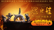 欧美日韩中文一区